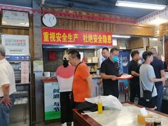-天兴居(鲜鱼口街店)