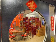-孖记茶档·热腾茶餐(江南西plus店)