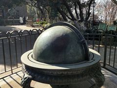 -紫金山天文台