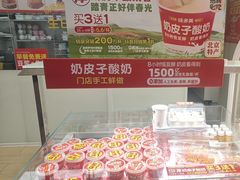 -味多美蛋糕(杨闸环岛店)