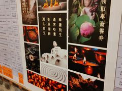 -云来居素食馆(南山店)