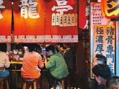 -老龙亭拉面店