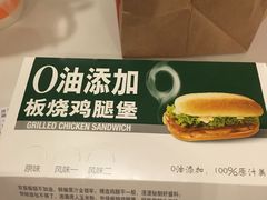 -麦当劳(世界城广场店)