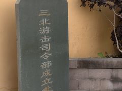 -鸣鹤古镇