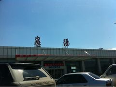 -襄阳刘集机场