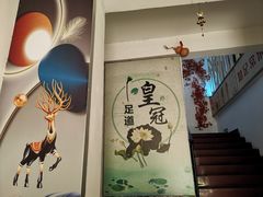 -皇盈轻奢·足道瑜伽·SPA会所(郑州东站店)