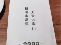 -晋家门(文峰广场店)