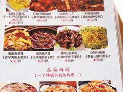 -海棠湾聚鼎香海鲜坊(海昌梦幻不夜城店)