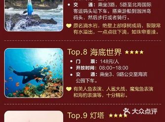 北海旅游攻略|邂逅属于你的一片蓝