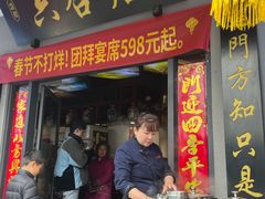 -六合居·明厨亮灶餐厅(成双大道店)