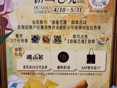 -上海世纪汇广场