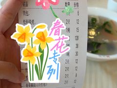 -怡园饭店-餐厅(四望亭店)