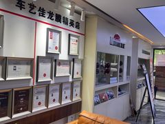 -车艺佳龙膜隐形车衣汽车贴膜(宝山丰宝店)