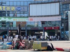 -喜茶(广州番禺奥园广场店)