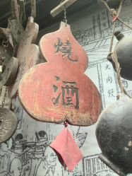 -文旺阁亲子手工DIY木作博物馆