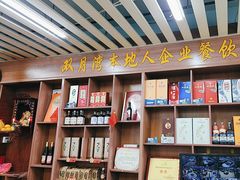 -双月饭店·20年老字号(新村店)