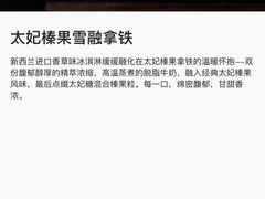 -星巴克(北京环球金融中心店)