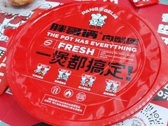 -胖哥俩肉蟹煲(长沙高铁吾悦广场店)