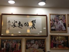 -丽的面家(多宝路店)