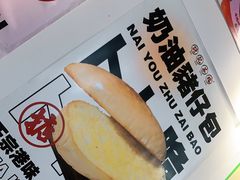 -孖记茶档·热腾茶餐(乐峰店)