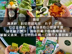 -官也街
