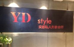 点击看大图 -IN HAIR艺术+造型