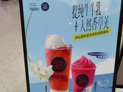 -茶百道(花城汇中区店)