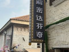 -华谊兄弟（长沙）电影小镇