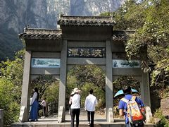 -云台山风景名胜区