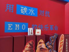 -杭州来福士中心