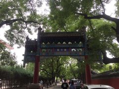 -北京国子监胡同