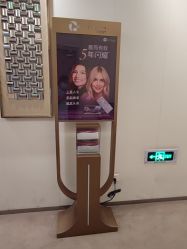 -Yestar艺星医疗美容医院