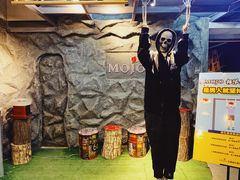 -MOJO密室逃脱(中街旗舰店)