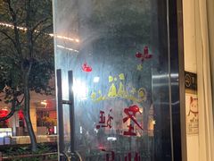 -小邓专业采耳馆(延安西路店)