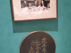 -绿波廊(豫园店)