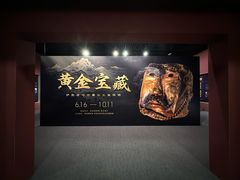 -珠海市博物馆