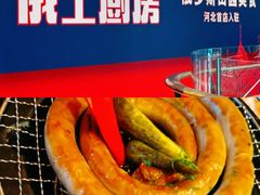 -石家庄万象城