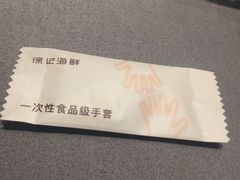 -徐记海鲜(梅溪新天地店)