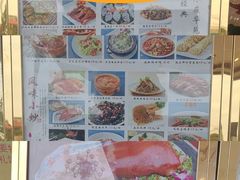 -黄埔华苑酒家(黄埔总店)