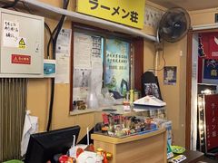 -拉面莊夢語＆中华料理八椿
