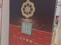 -北国商城