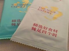-尚一汤·粤菜海鲜(环球港店)
