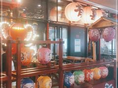 -有喜屋·深夜食堂(环宇荟店)