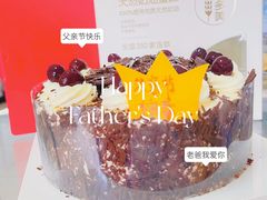 -味多美蛋糕(梨园店)