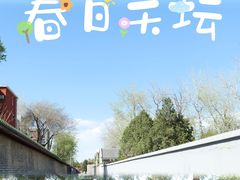 -天坛公园