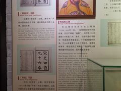 -黄埔古港