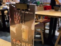 -聚点串吧·北京烧烤(公益西桥店)