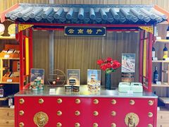 -昆明中心皇冠假日酒店