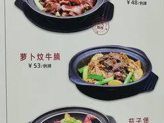 -海鲜街菜馆(海珠南路店)