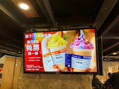-放哈·甜醅子奶茶创造者(正宁路店)